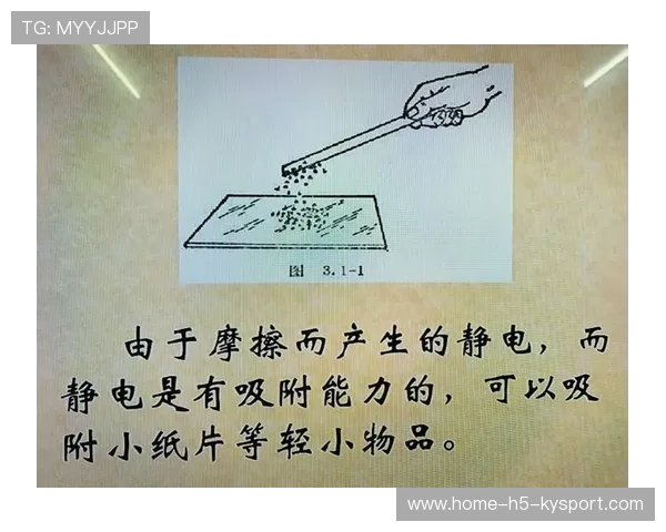 PSG体能储备不足成瓶颈,体能储备的原理